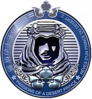 Shaik Khunja Blue